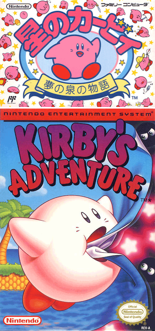 第36回「星のカービィ 夢の泉の物語（ファミコン）」/ #36 “Kirby's